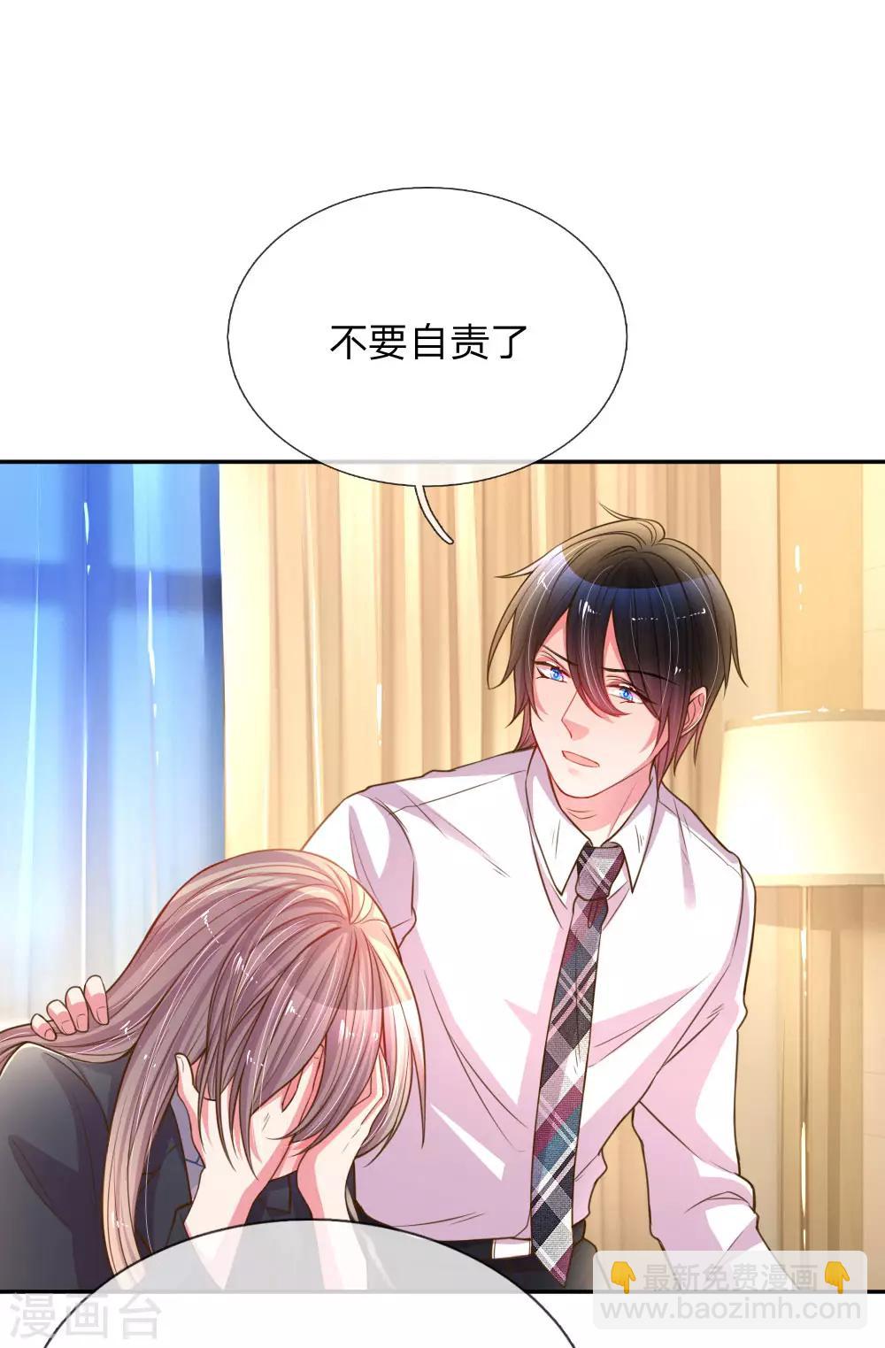 第166话 逍遥法外15