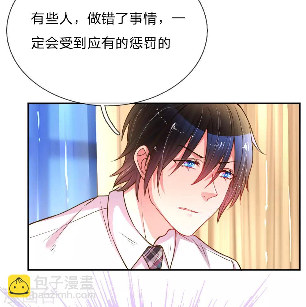 第166话 逍遥法外16