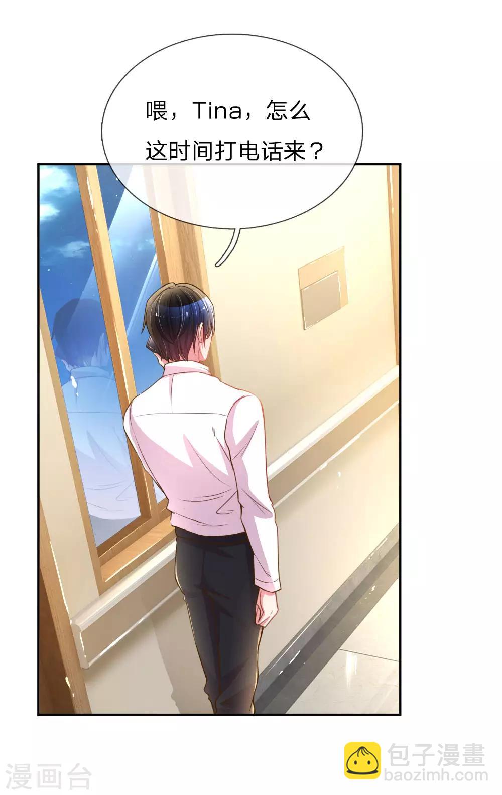 第166话 逍遥法外18