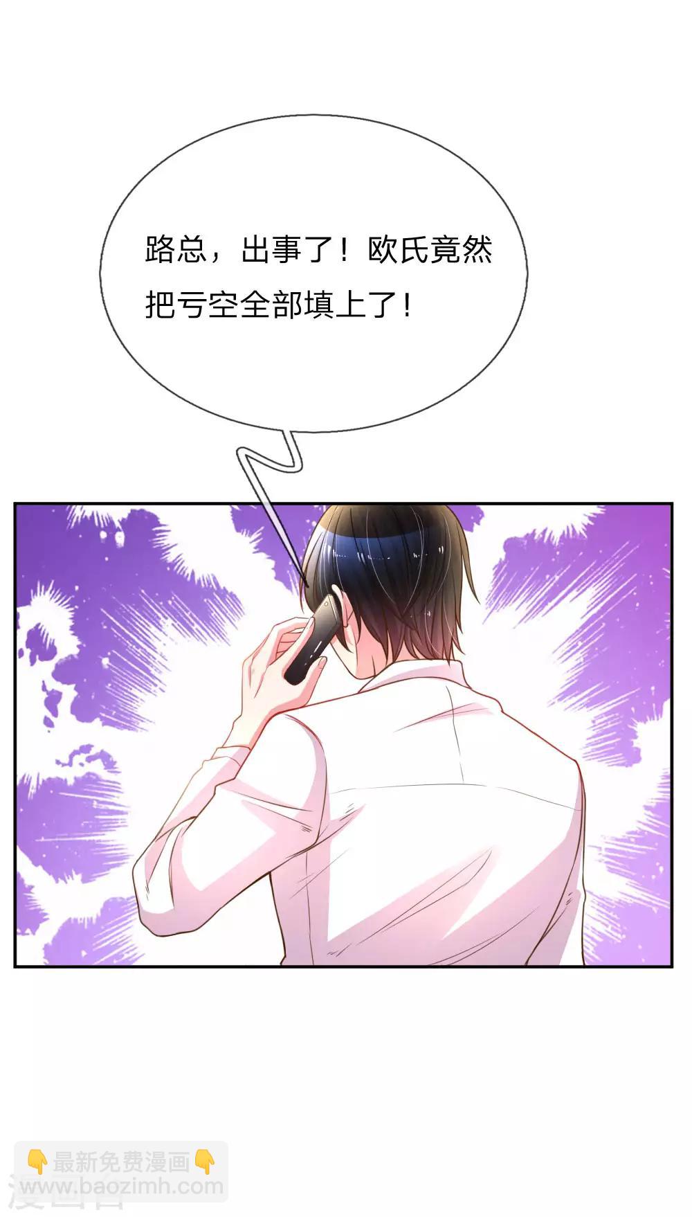 第166话 逍遥法外19