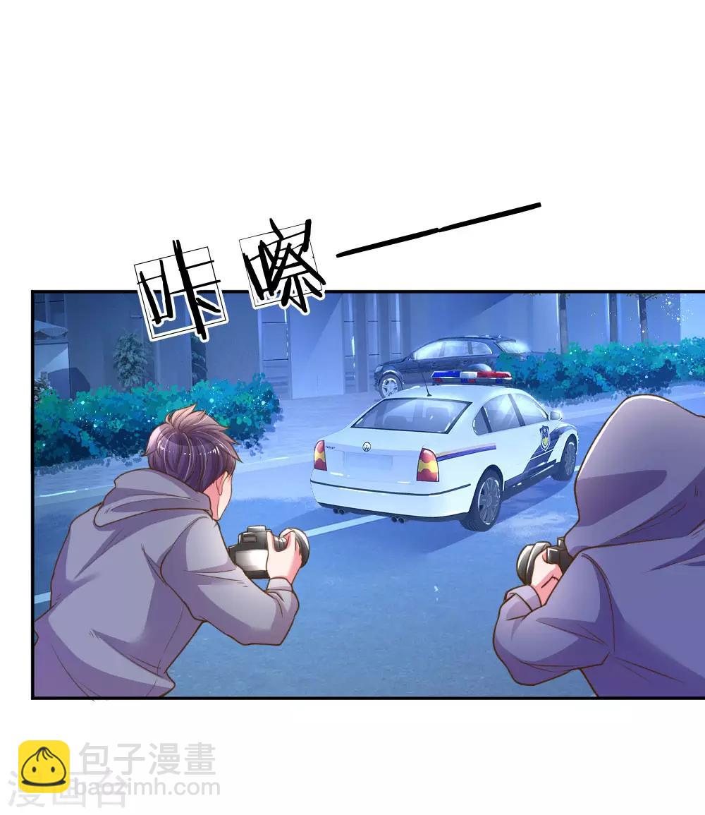 第168话 栽赃嫁祸3