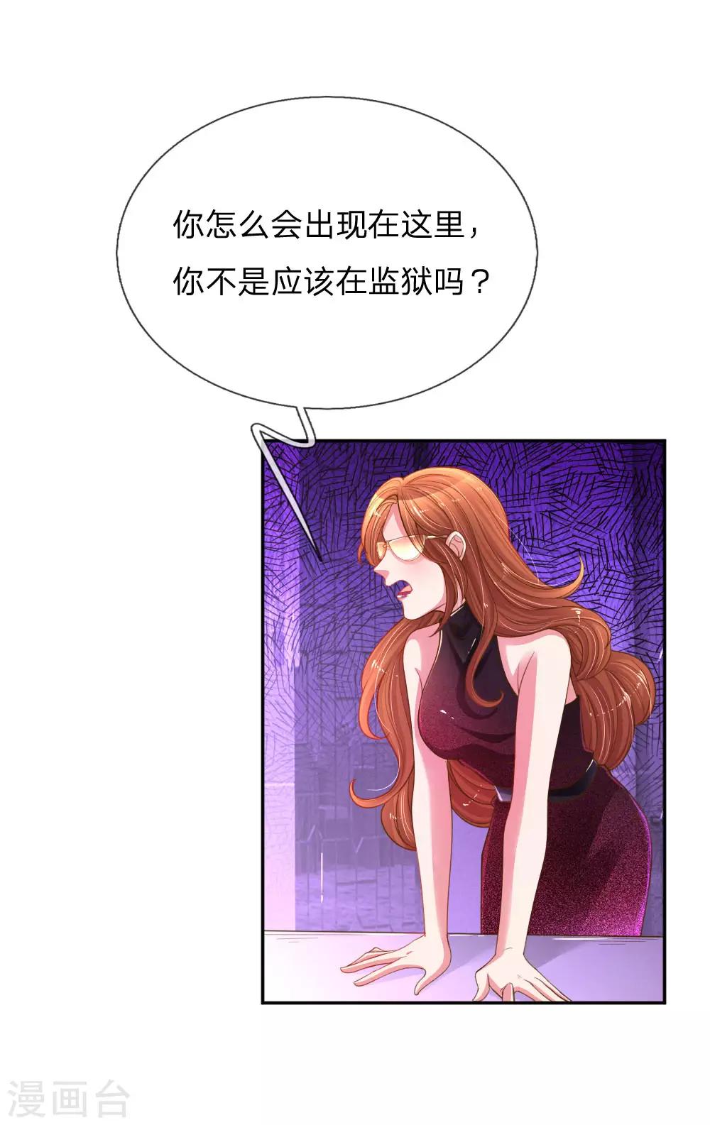 第170话 惺惺作态0