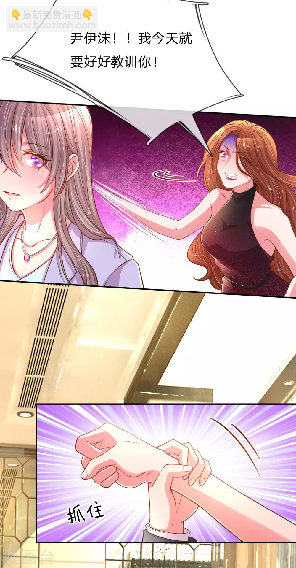 第170话 惺惺作态12