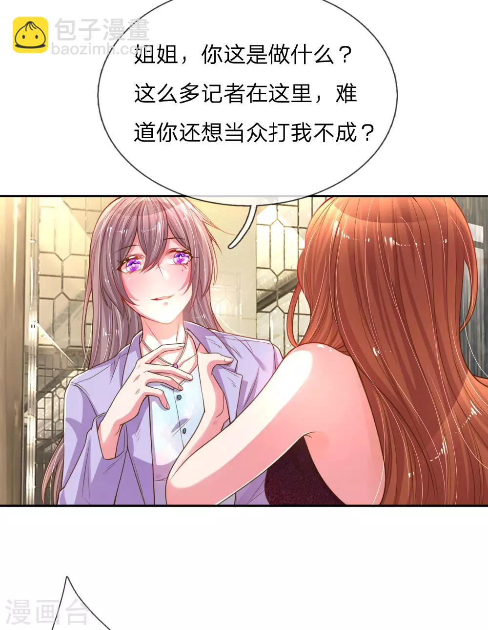 第170话 惺惺作态2