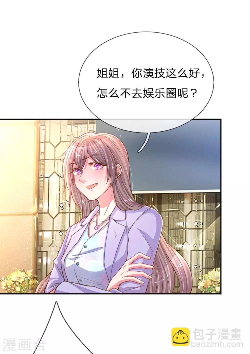 第170话 惺惺作态9