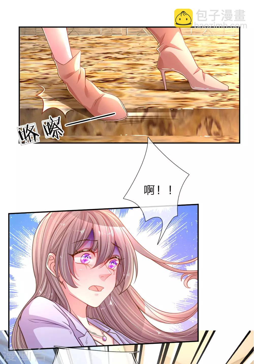 第172话 乔总的心意13
