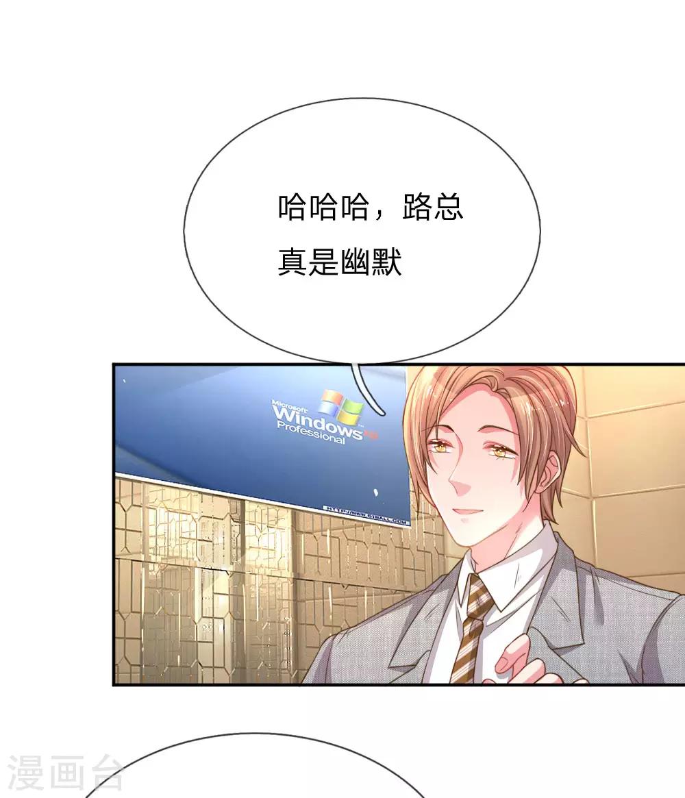 第173话 一起下地狱吧0