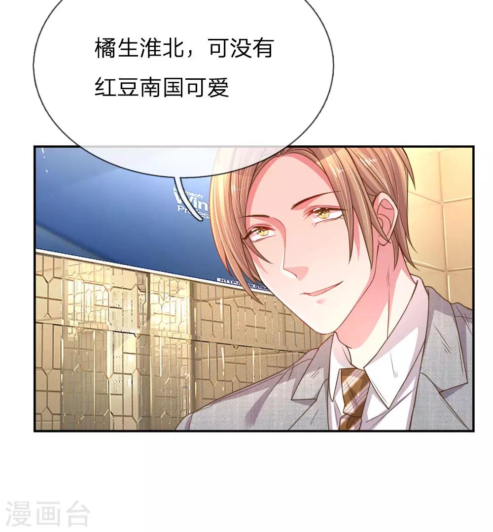 第173话 一起下地狱吧1