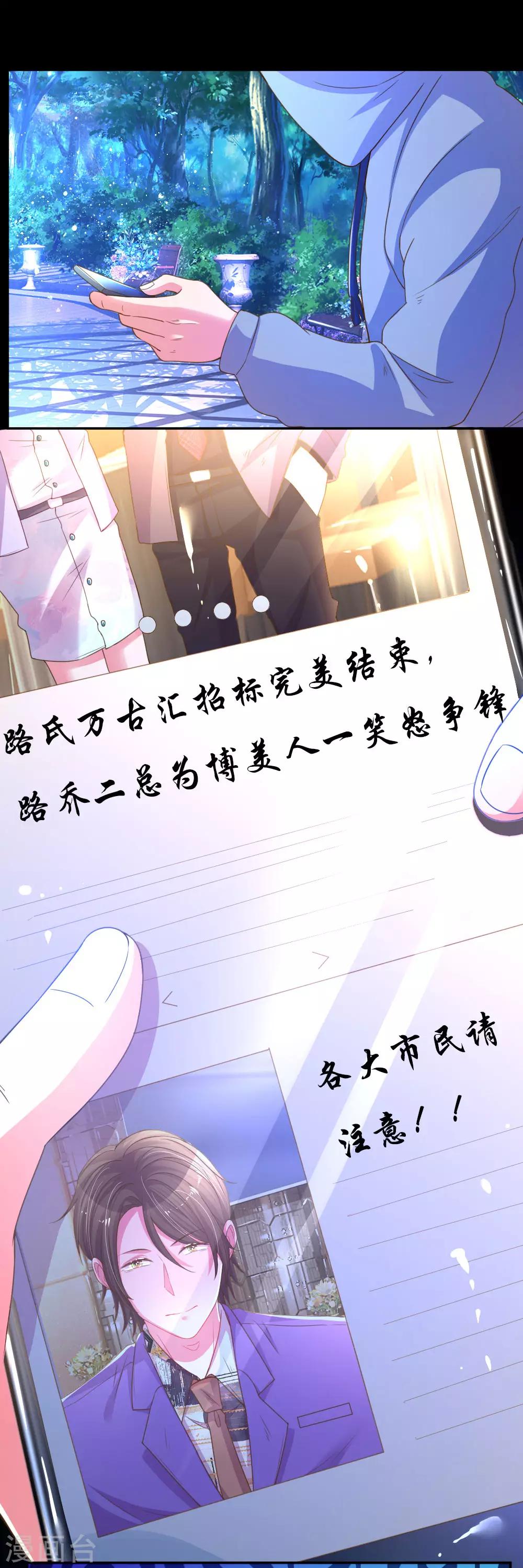 第173话 一起下地狱吧10