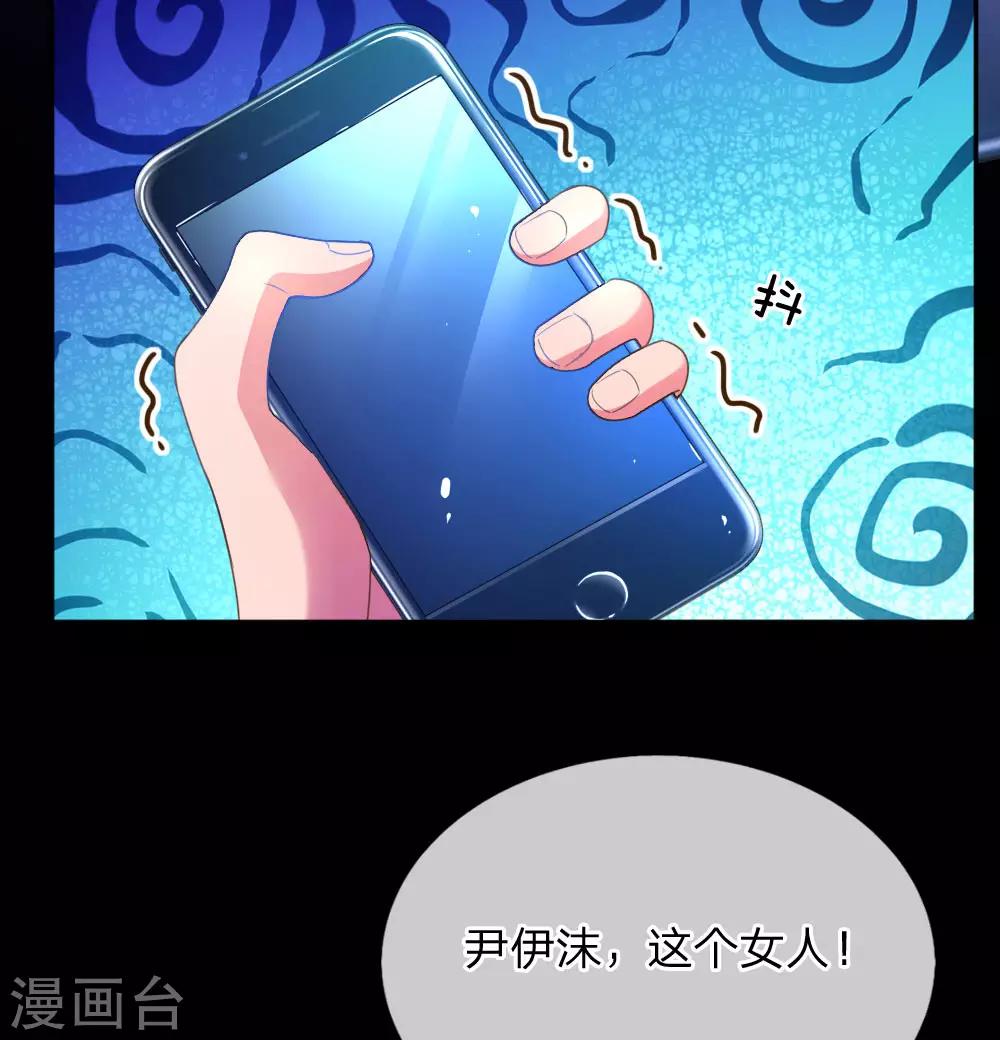 第173话 一起下地狱吧11