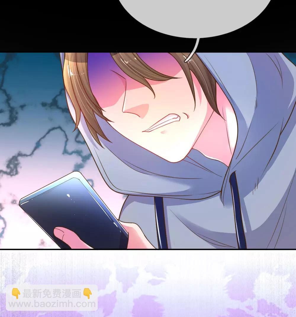 第173话 一起下地狱吧12
