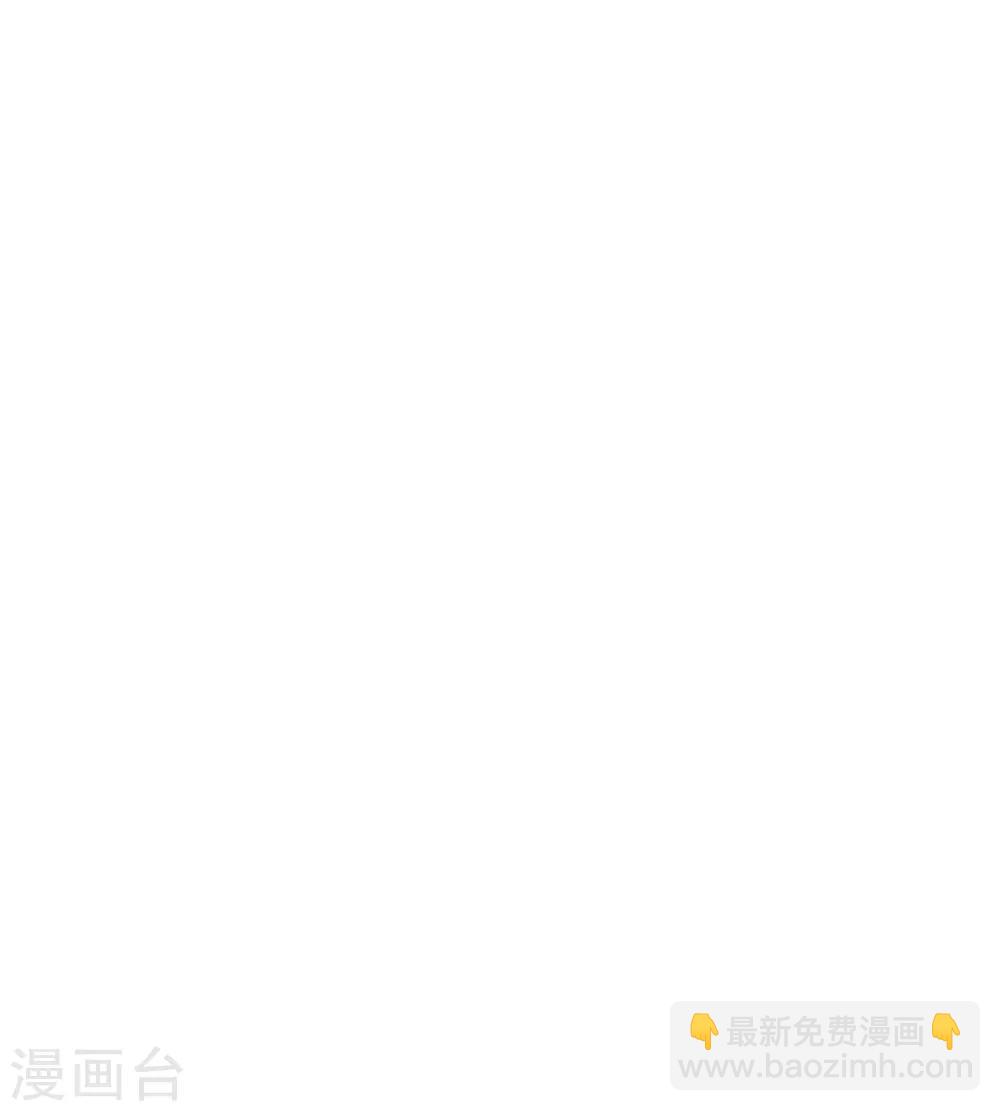 第173话 一起下地狱吧17
