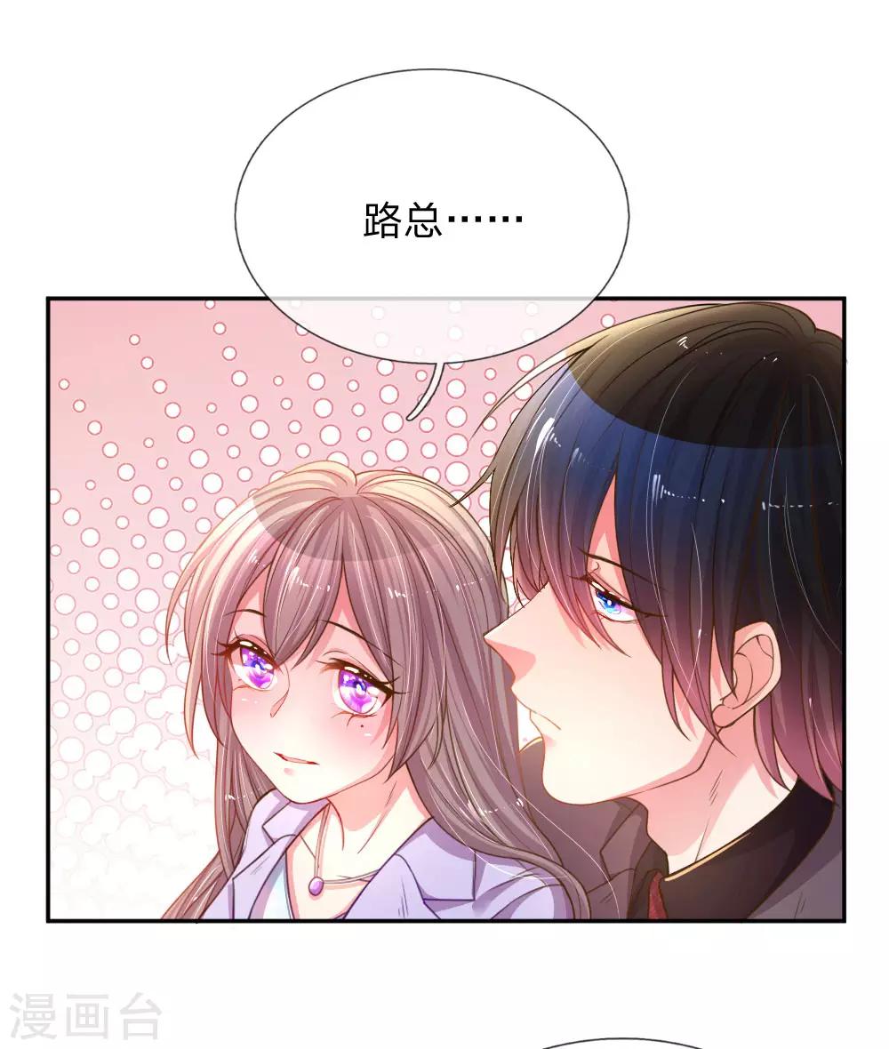 第173话 一起下地狱吧2