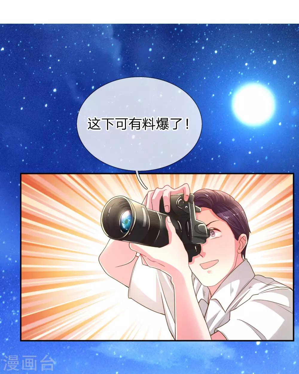 第173话 一起下地狱吧7