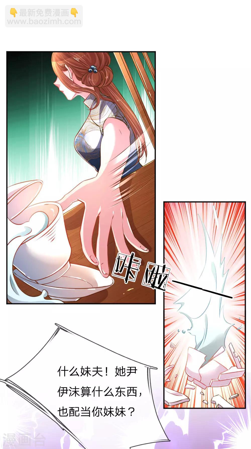 第192话 自作孽不可活15