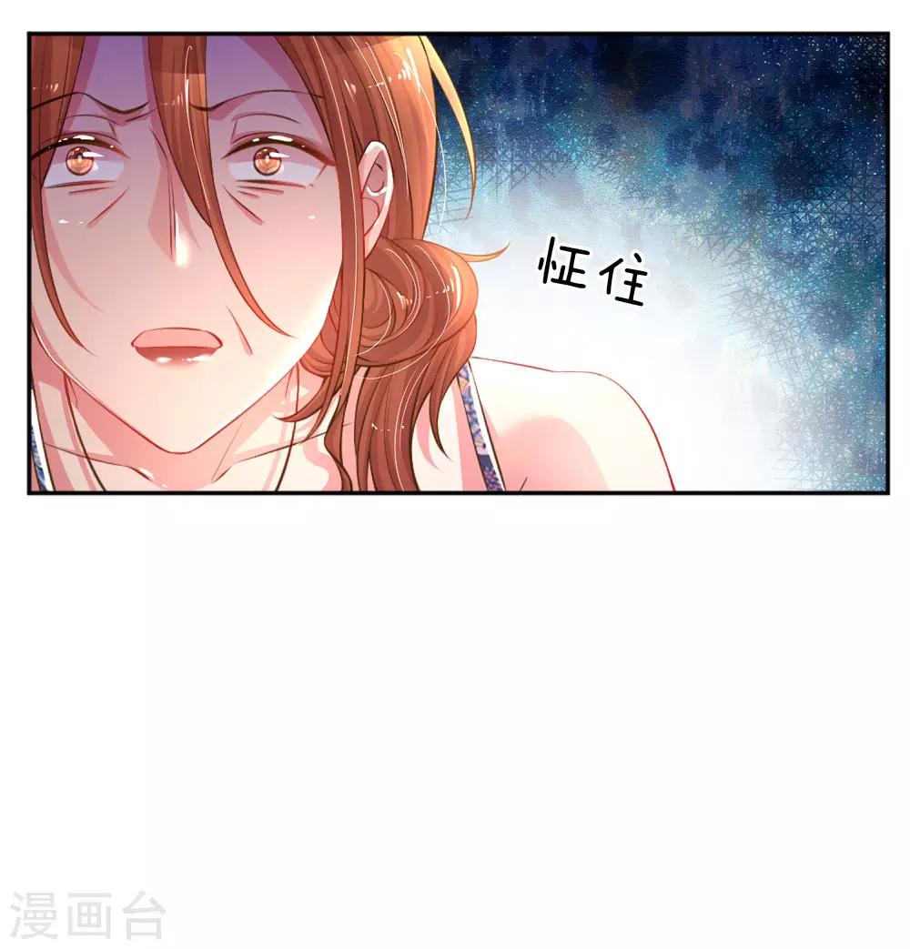 第192话 自作孽不可活2