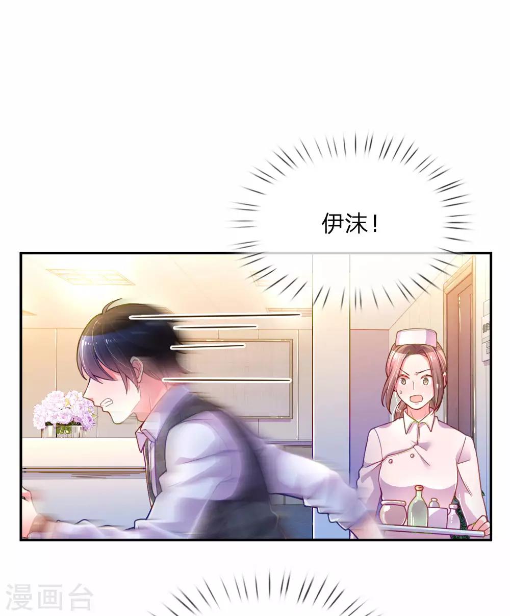 第203话 另有所图0