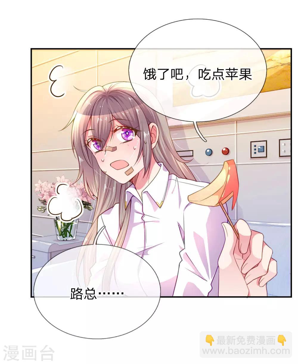 第203话 另有所图10
