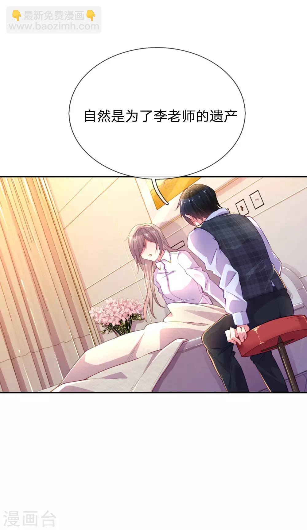 第203话 另有所图20