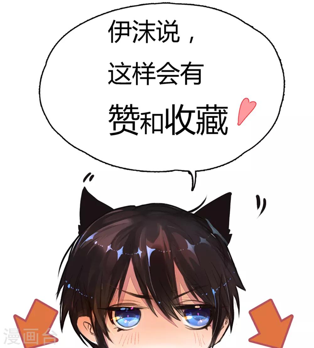 第203话 另有所图22