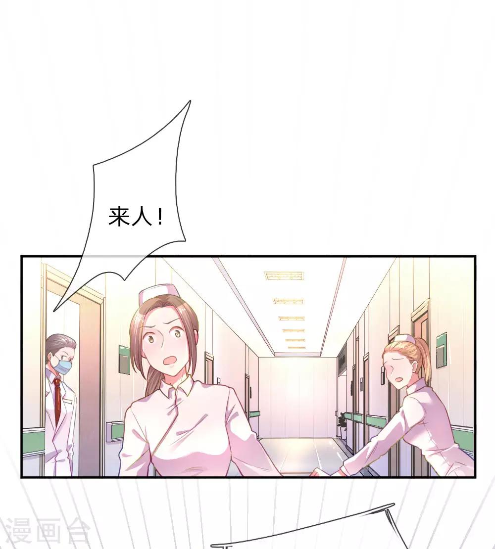 第203话 另有所图5