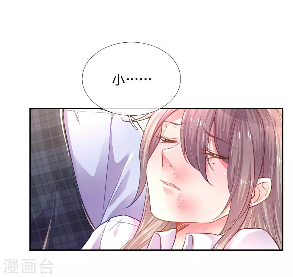 第203话 另有所图7