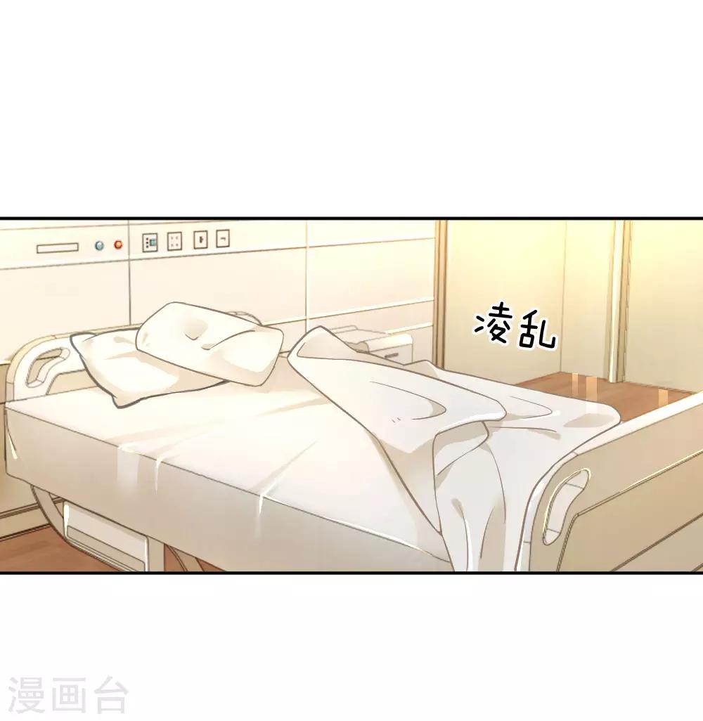第209话 华丽蜕变0