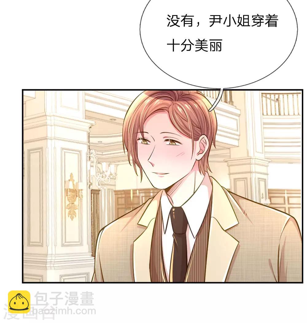 第209话 华丽蜕变15