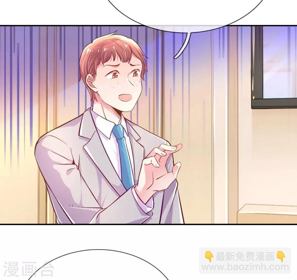 第209话 华丽蜕变2