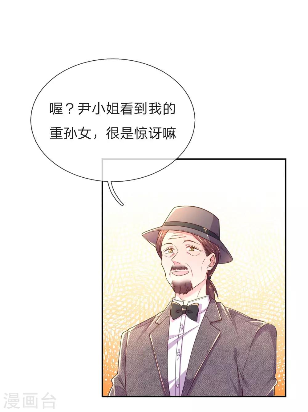 第211话 最珍视之人0