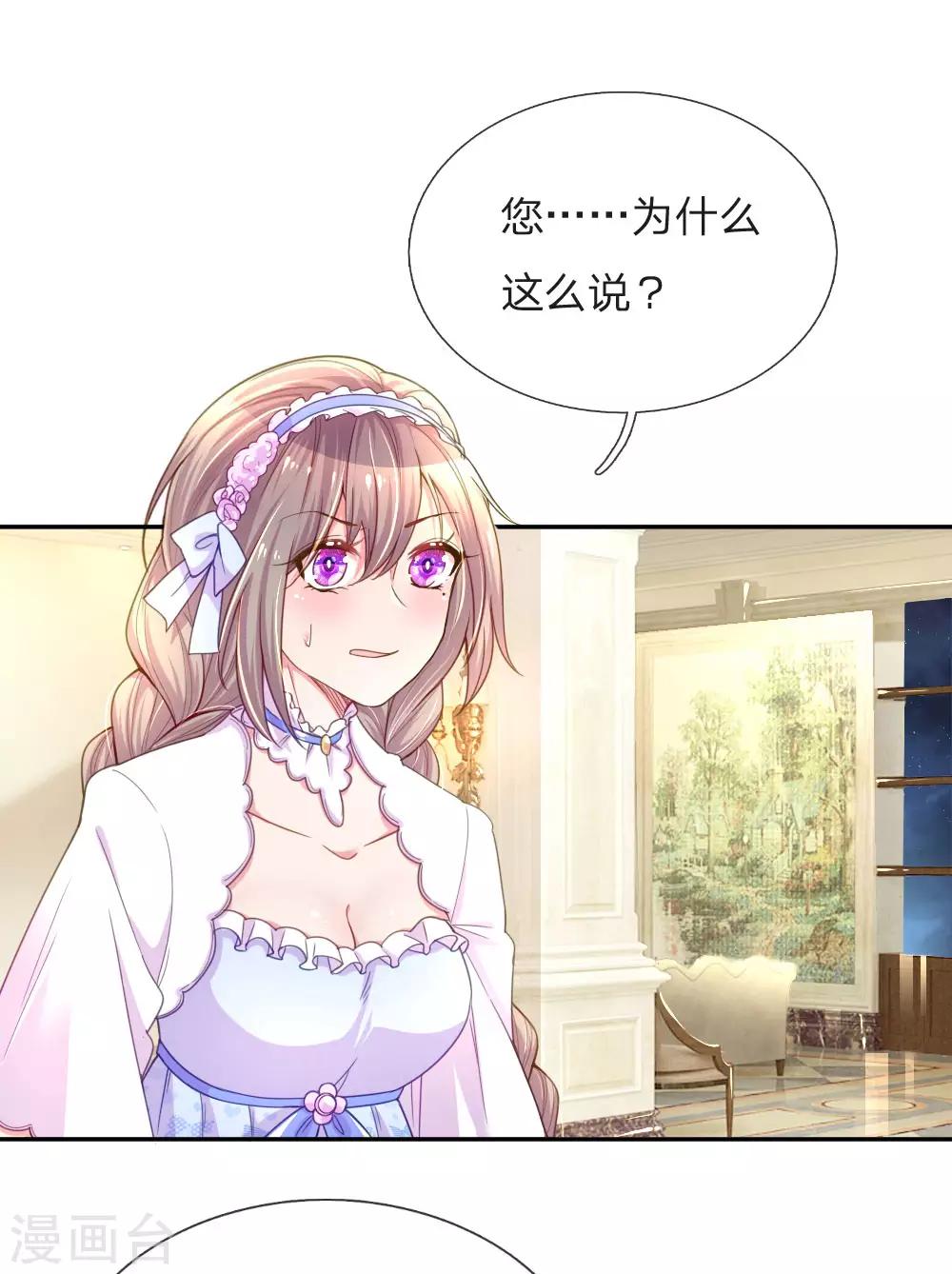 第211话 最珍视之人1