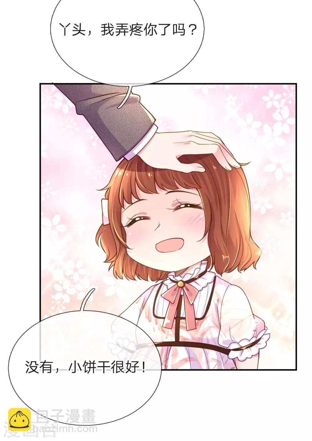 第211话 最珍视之人10