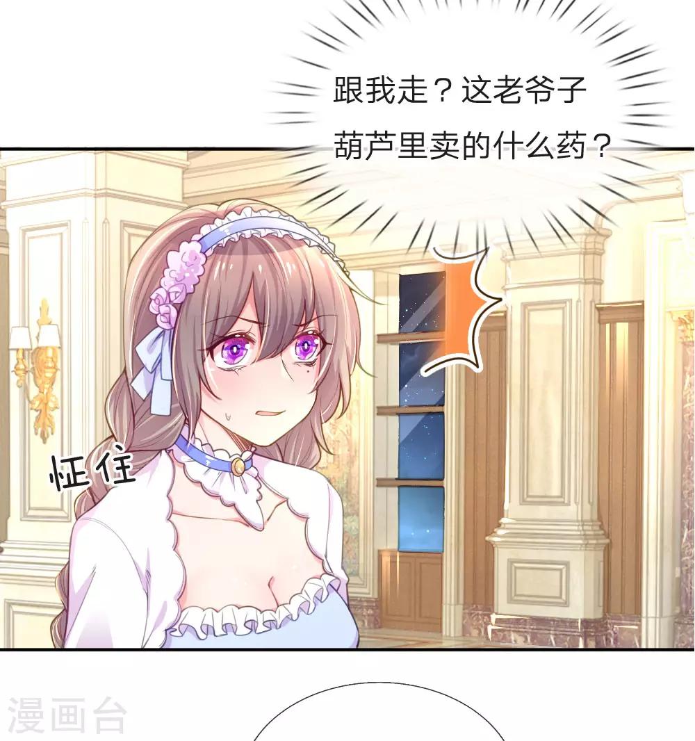 第211话 最珍视之人12