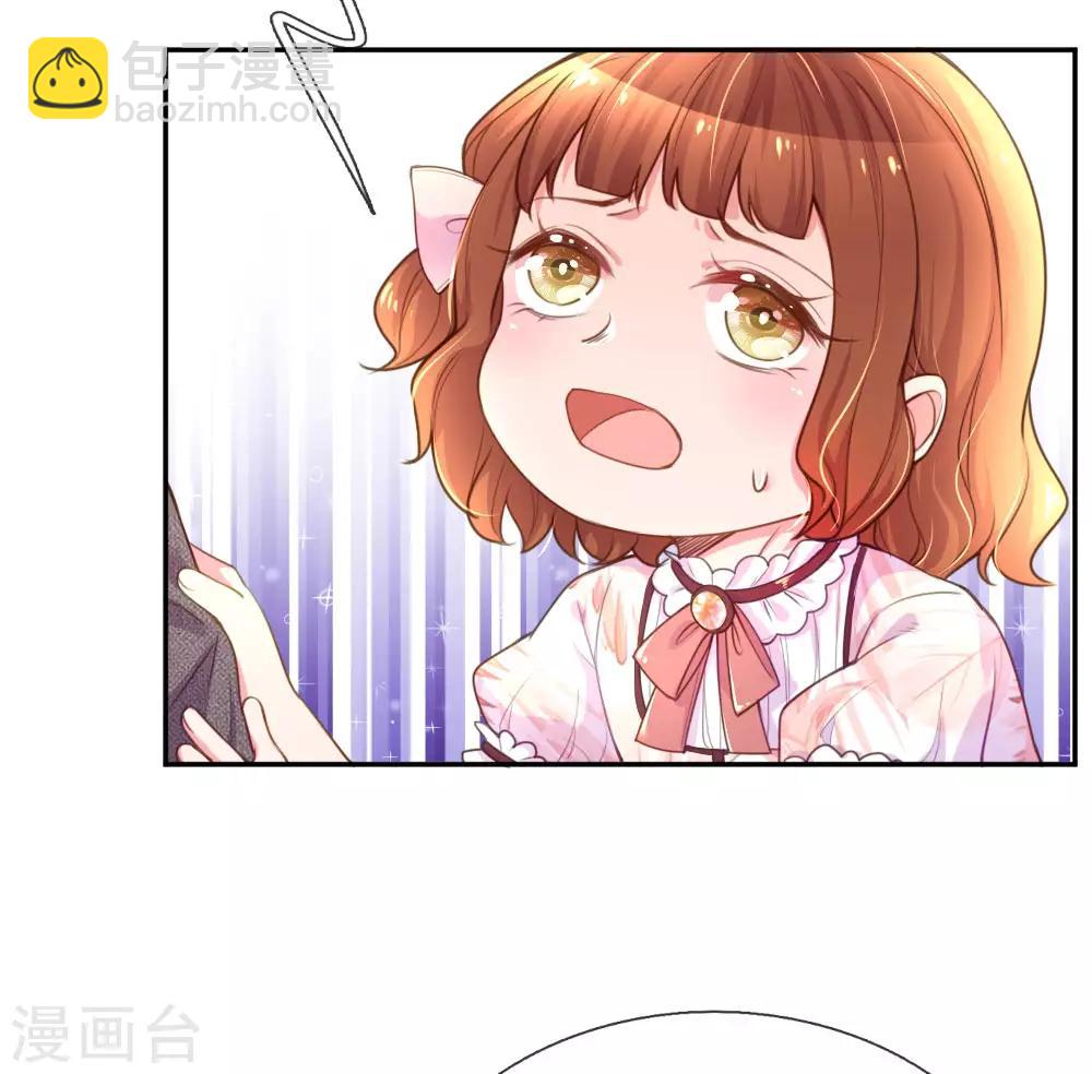 第211话 最珍视之人14