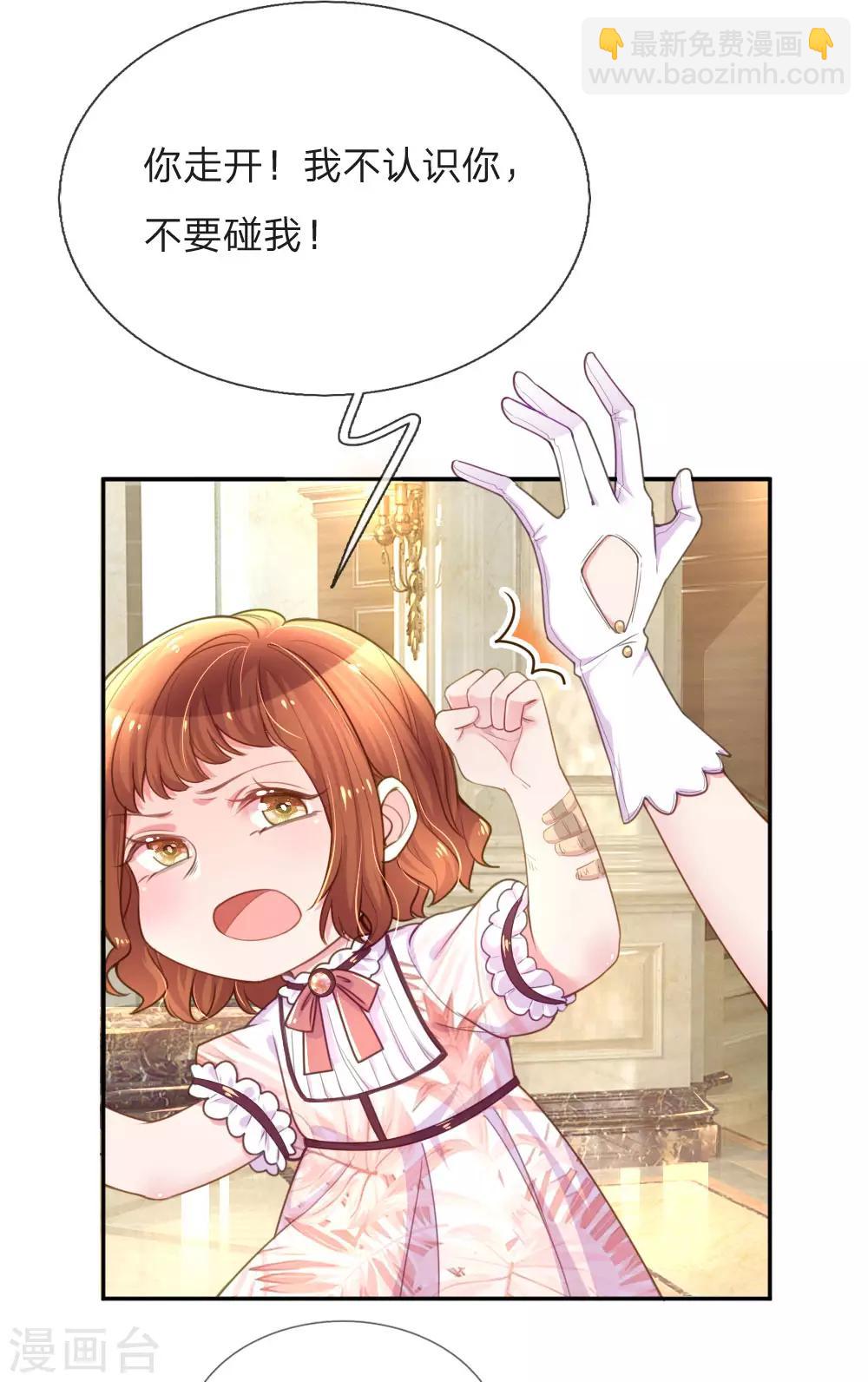 第211话 最珍视之人17