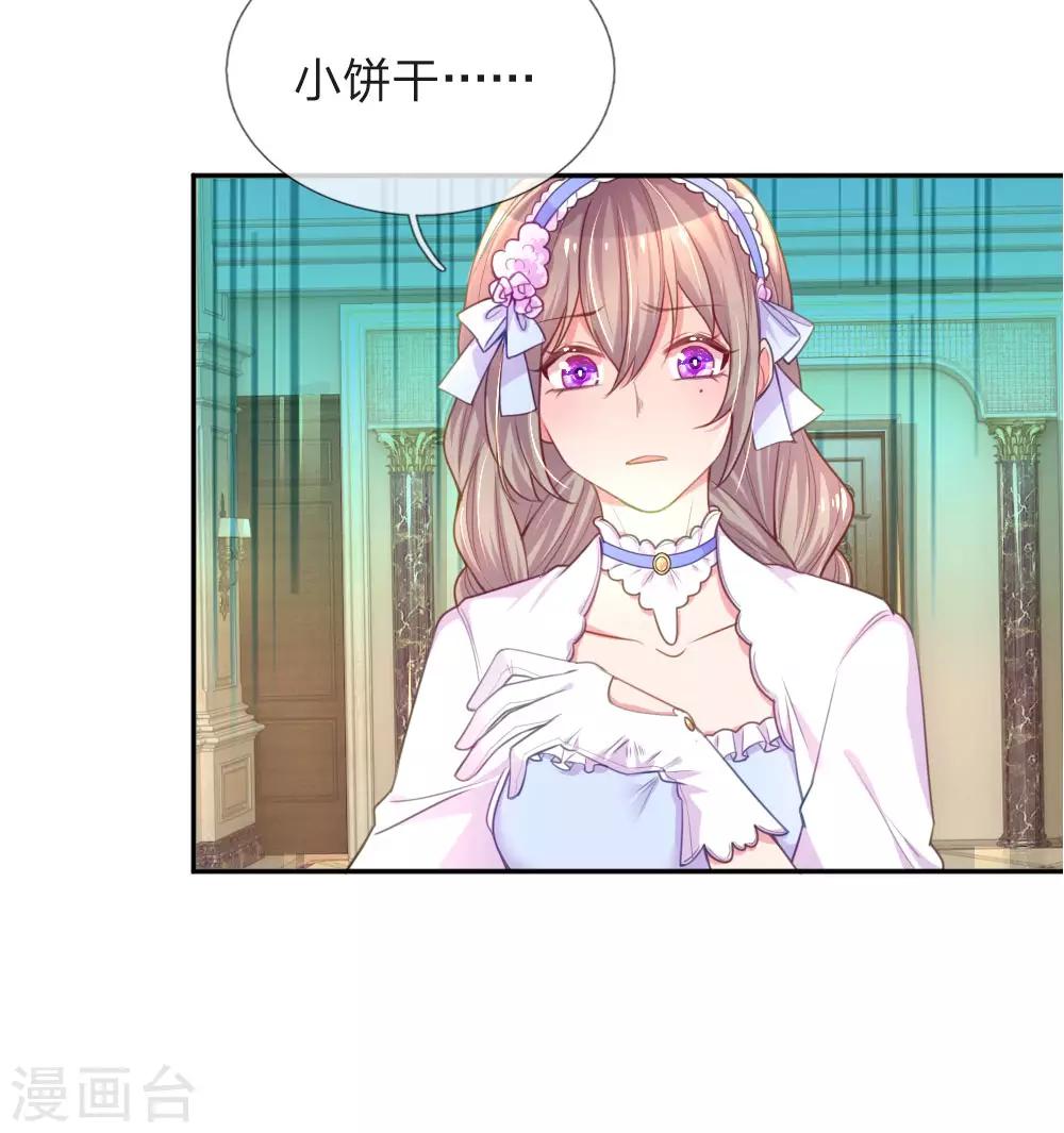 第211话 最珍视之人18