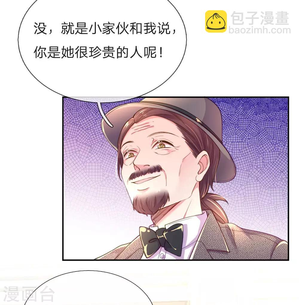 第211话 最珍视之人2