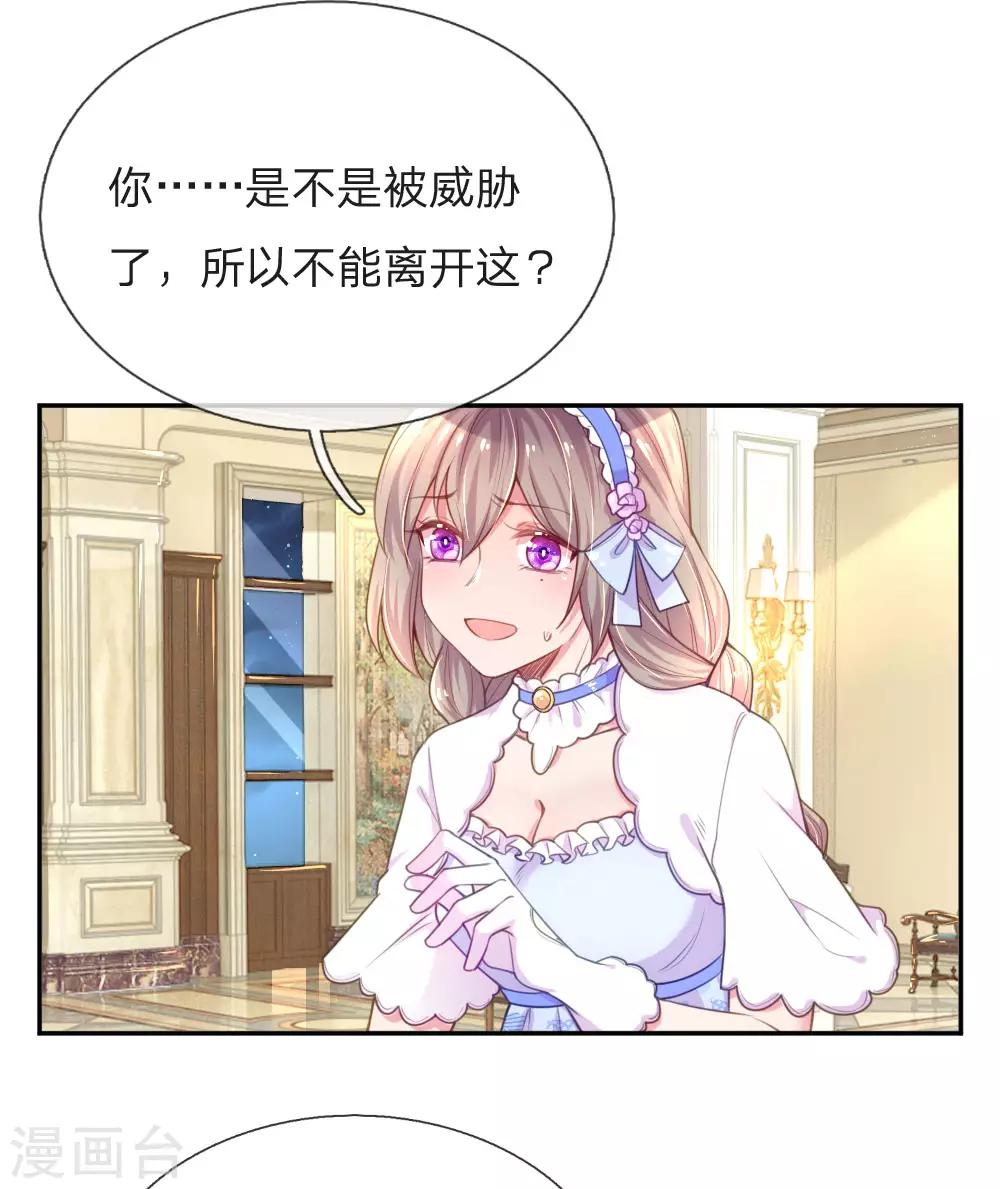 第211话 最珍视之人21