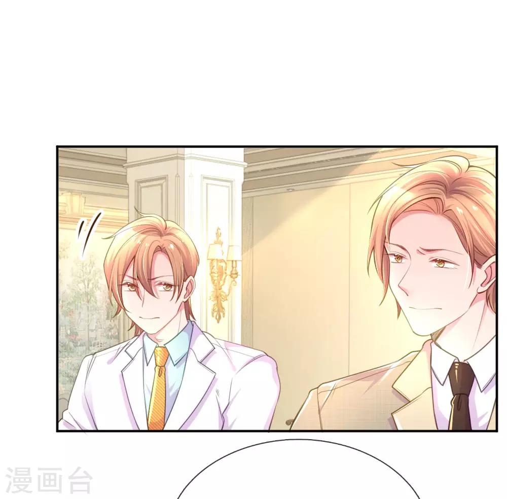 第211话 最珍视之人25