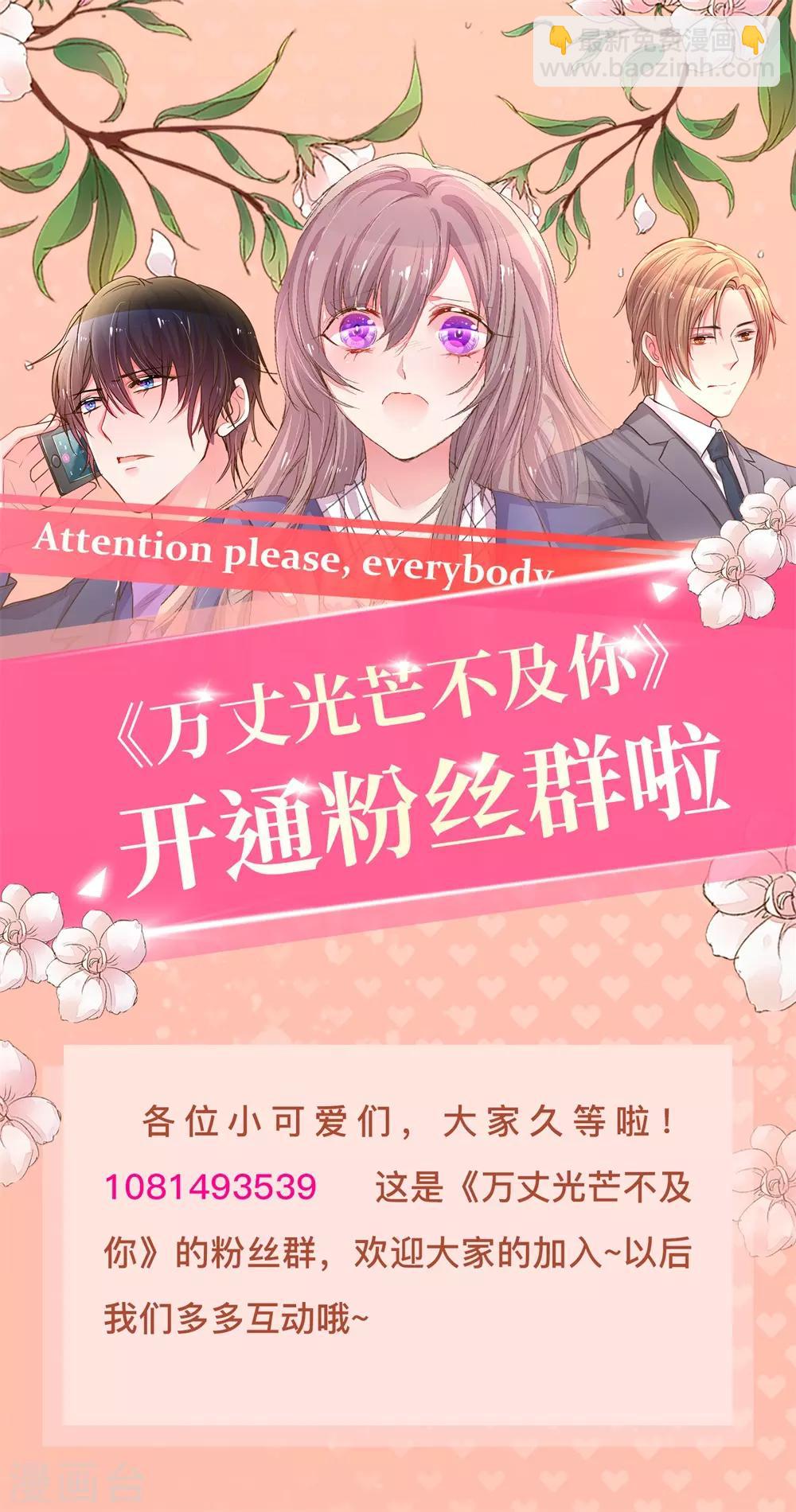 第211话 最珍视之人29