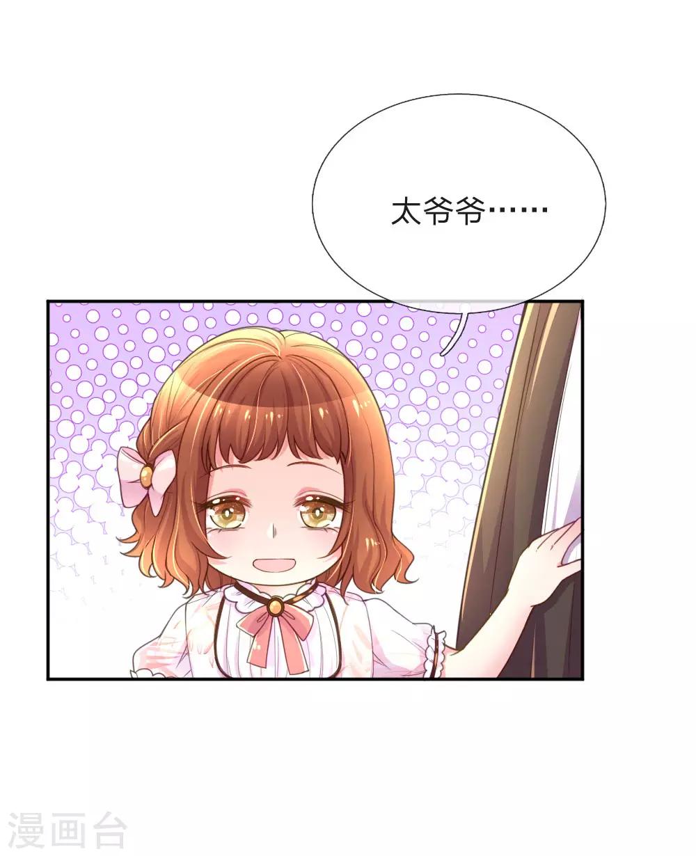 第211话 最珍视之人5