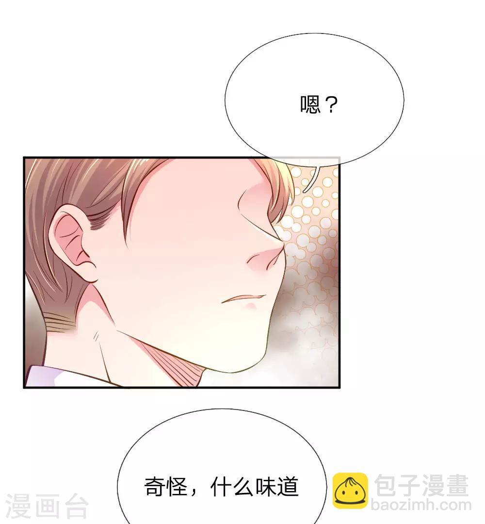 第214话 关心则乱21