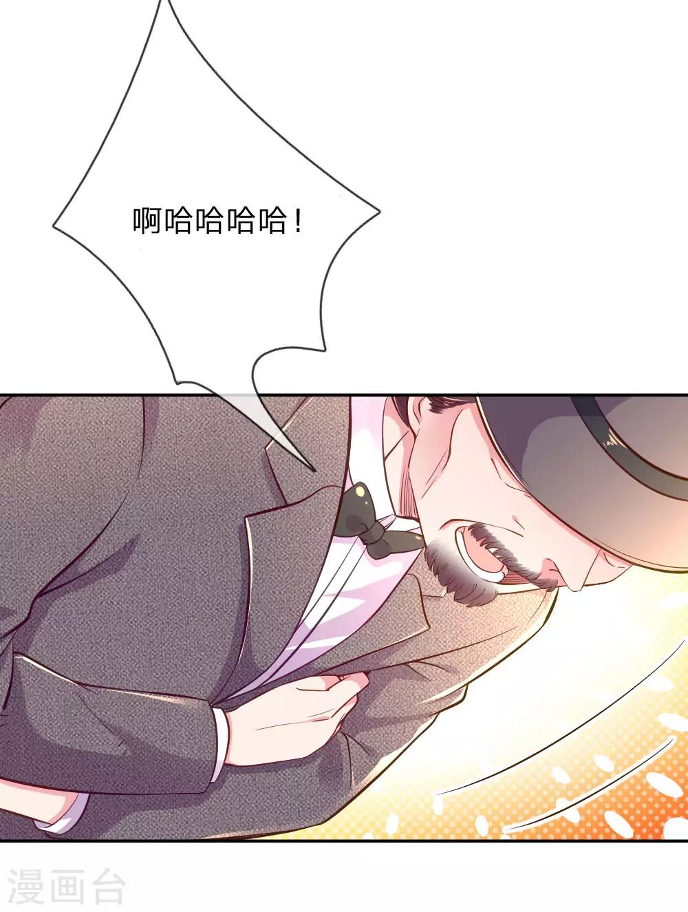 第214话 关心则乱5