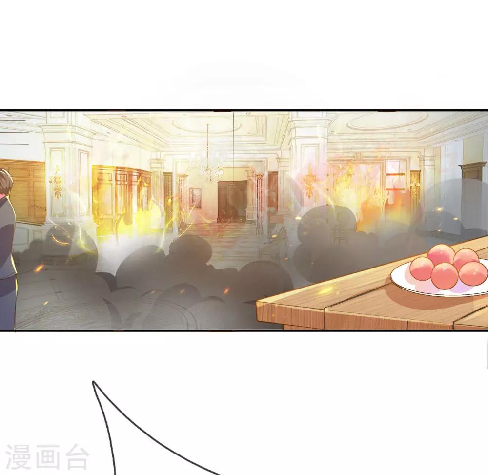 第215话 黑暗中的危险0