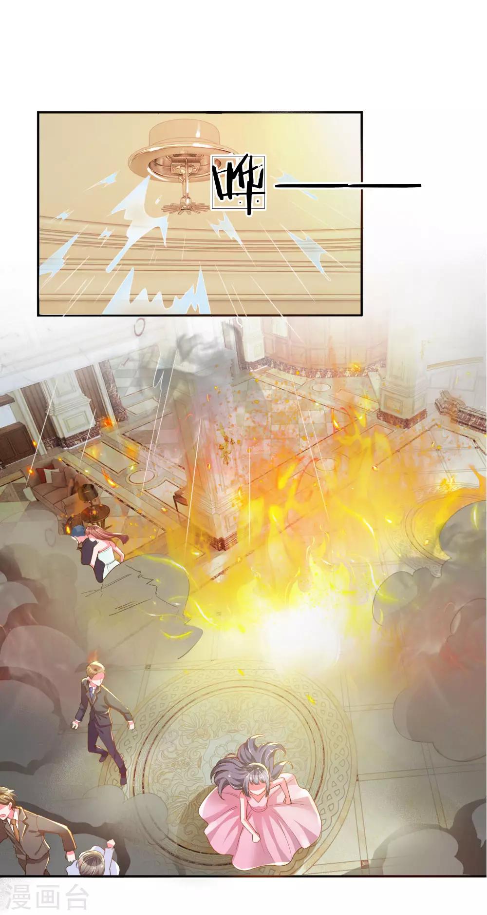 第215话 黑暗中的危险10