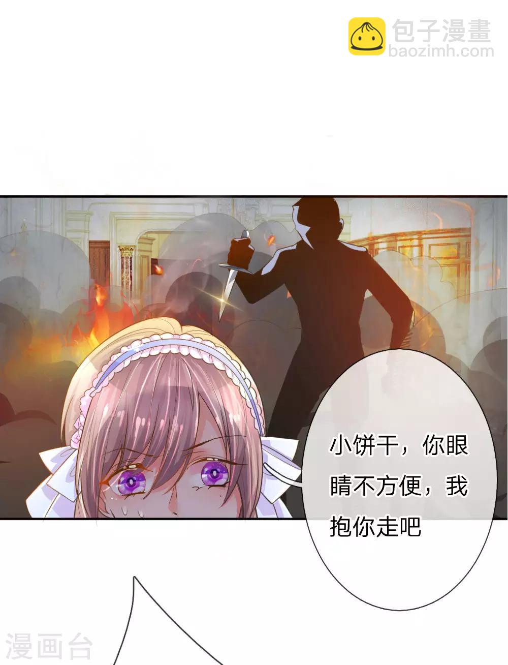 第215话 黑暗中的危险12
