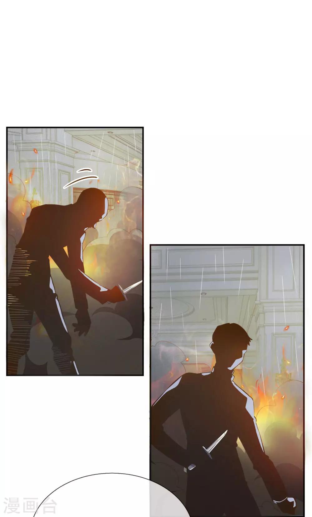 第215话 黑暗中的危险15
