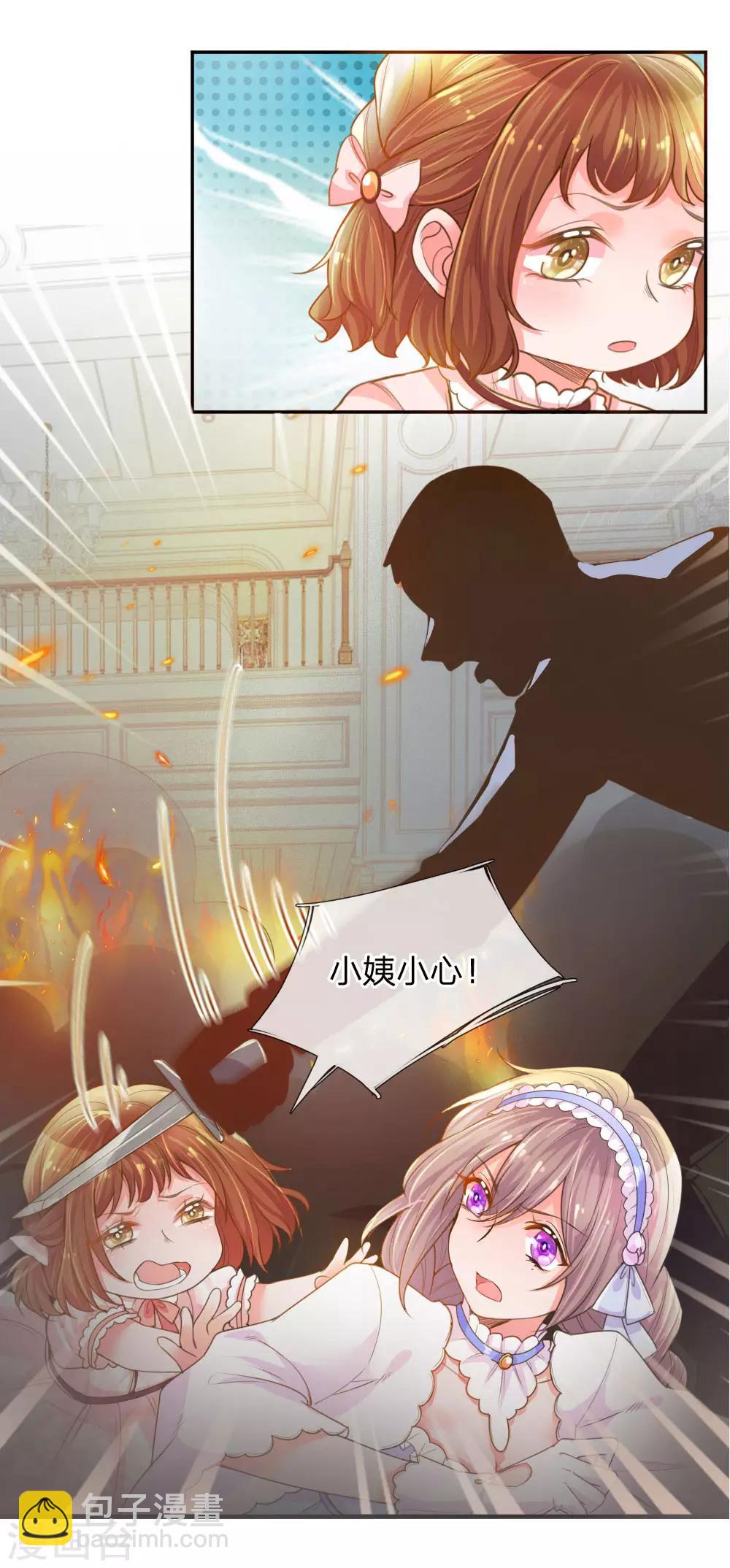 第215话 黑暗中的危险17