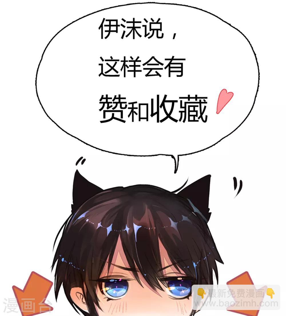 第215话 黑暗中的危险25
