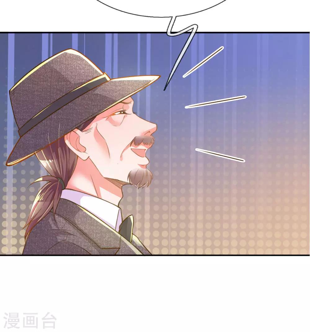 第215话 黑暗中的危险6